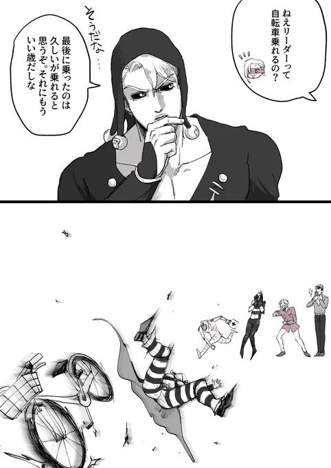 粥 