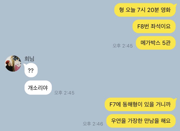 haeXhee_CPP's tweet photo. 우연을 가장한 만남

#해희 #HaeHee #HaeChul https://t.co/aARqjC0phu