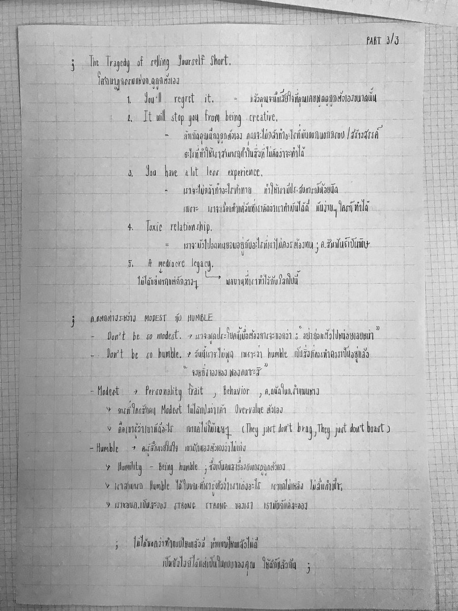 note_topia's tweet photo. #คำนี้ดี #podcast 
Knd.255 : ‘ดูถูกตัวเอง’ กับ ‘ถ่อมตน’ อย่าปะปน มันคนละเรื่องกัน #เหมือนจะเหมือน

; “คนเร��นี่มันก็ยากเน้อะ เก่งแล้วกร่าง คนก็เกลียด เก่งแล้วปฏิเสธ คนก็หมั่นไส้อีก” https://t.co/ewtXrHJCee