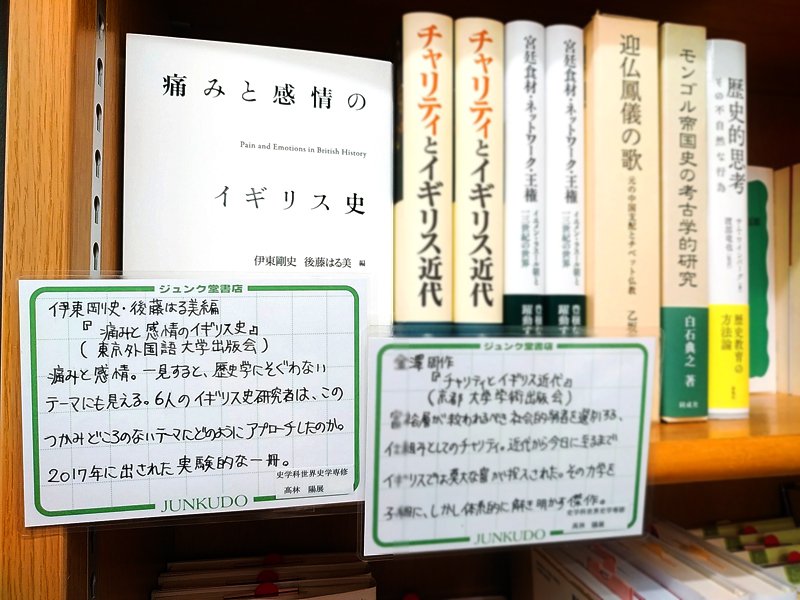 記念日 希少 1978年 スコットランドサッカー協会 SFA 第1回年鑑 初版本