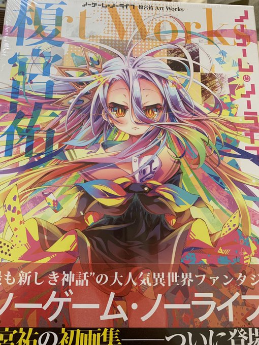 榎宮祐のtwitterイラスト検索結果 榎宮祐のtwitterイラスト検索結果