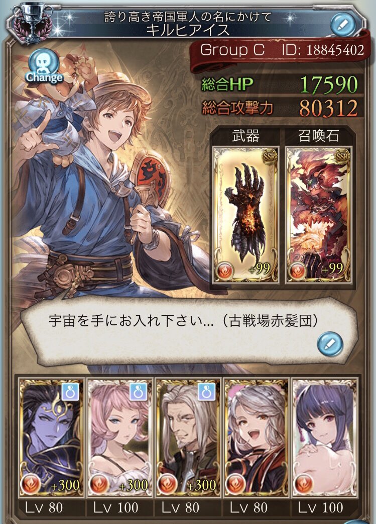 S H O ラインハルト フォン ベジータ的な