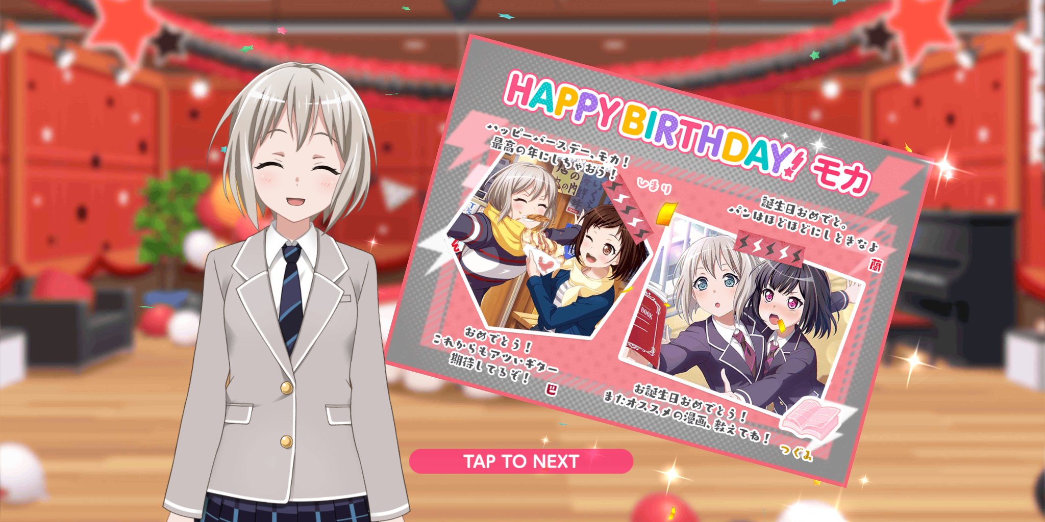 9月3日はジャムおじさんの誕生日 Twitter Search Twitter