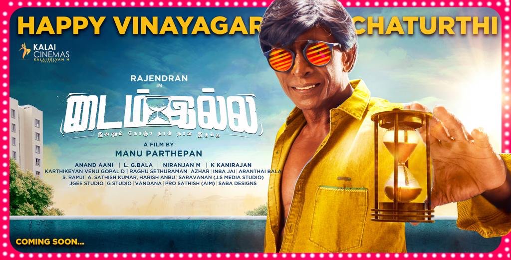 kalai cinemas tweet media