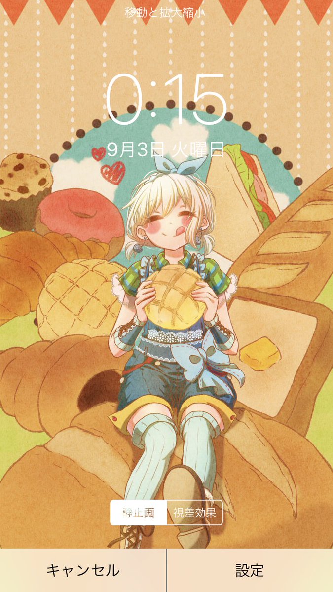 おめでとーう 青葉モカ生誕祭19 バンドリ 青葉モカ誕生 るっぴー のイラスト おめでとーう 青葉モカ生誕祭19 バンドリ 青葉モカ誕生 るっぴー のイラスト