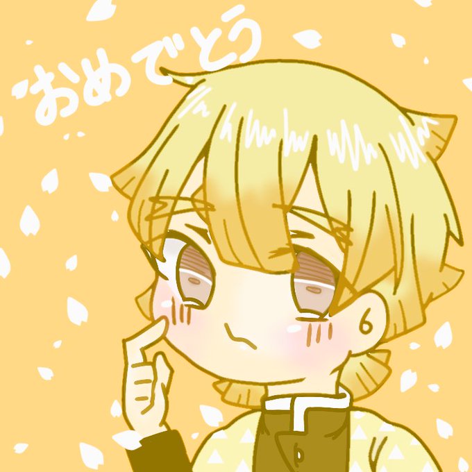 ナツキ 低浮上🙏さんがTwitterに投稿した我妻善逸(鬼滅の刃)のイラスト。