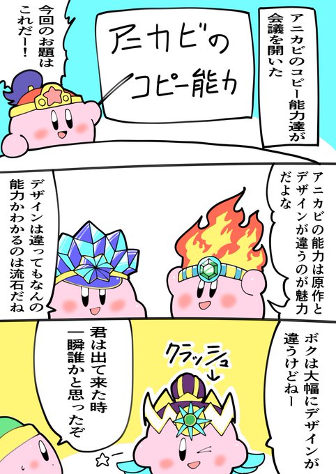 カトゥー Katwo 1 さんのマンガ一覧 11ページ ツイコミ 仮 カトゥー Katwo 1 さんのマンガ一覧 11ページ ツイコミ 仮