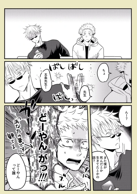 これ、昨日のあな番観てないとわかんないネタ。ごめんね。 