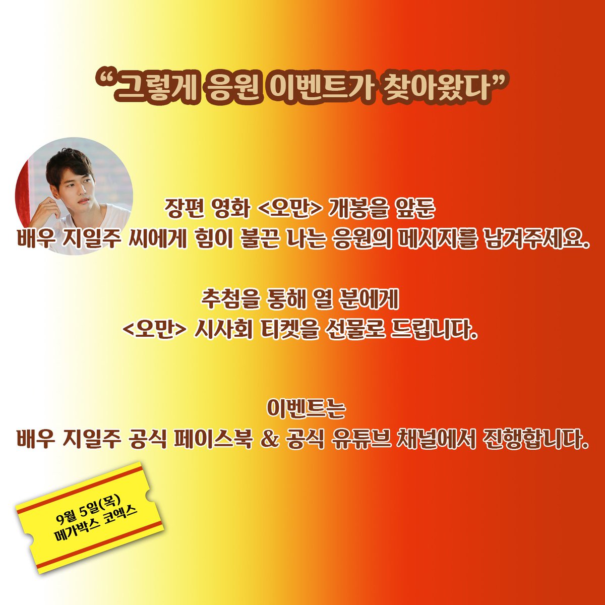 zrinis's tweet photo. 공식 페이스북 ▶ https://t.co/OFsJd17RNL
공식 유튜브 ▶ https://t.co/vtWY4Zn9gn https://t.co/cZ99CxE6Cp