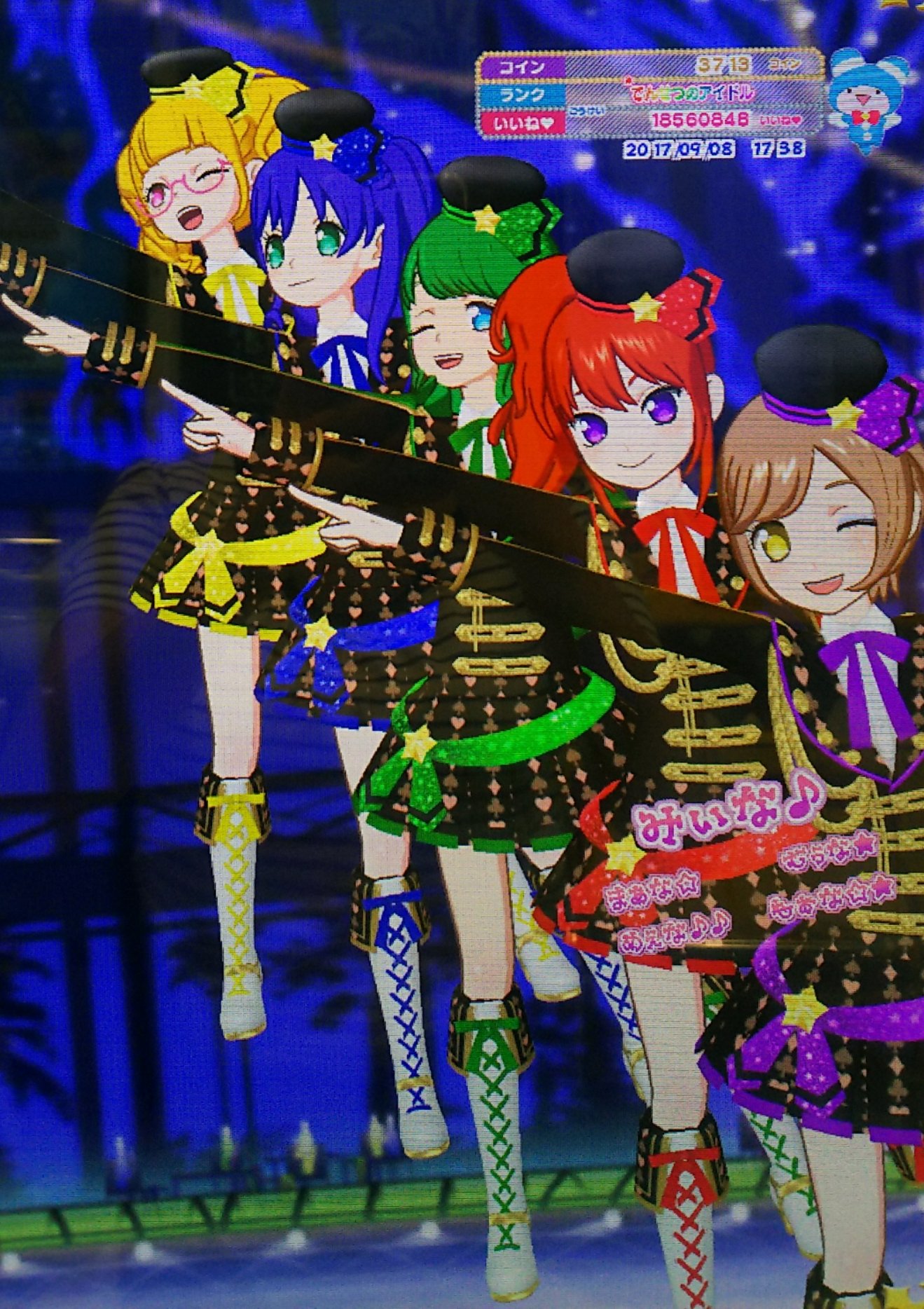 プリチャン ニコチケ ドリチケ まとめ売り バラ売り プリチャン