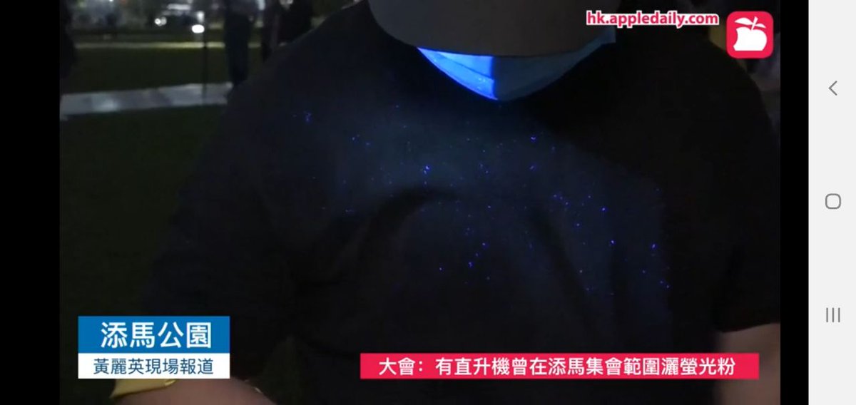 RocketR65138820's tweet photo. Although the assembly today is legal and been approved, Police are using helicopters and spreading UV powder across the area to identify the assembly participants #whiteterror #PoliceTerrorism #SOSHK #FreeHongKong #StandWithHongKong https://t.co/GGpH8JKaHH