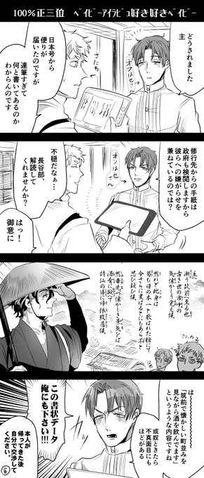 【にほへし】「100％正三位」
すげえ雅なぽん様。⚠️ぽん様手紙一通目ネタバレ⚠️
李白…後に詩仙と呼ばれる唐代の詩人。有名な詩に「月下独酌」がある。お酒大好き。 