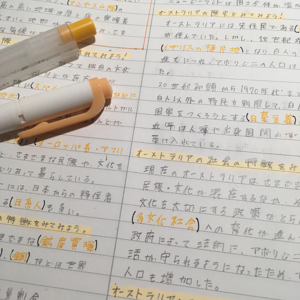 努力型の天才 Twitter Search Twitter