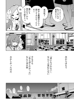 ⑦ 