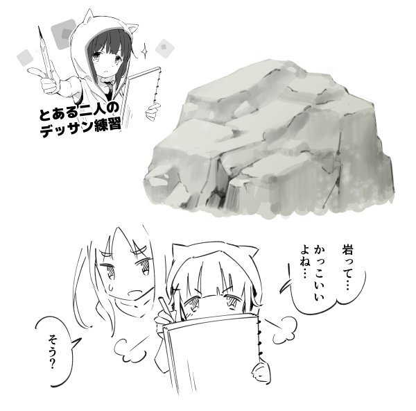 俺の代わりに女の子たちにデッサン練習して貰った4 