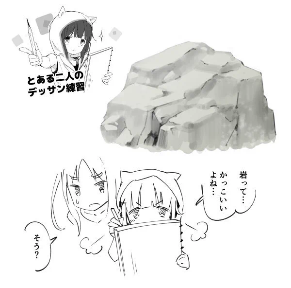 俺の代わりに女の子たちにデッサン練習して貰った4 