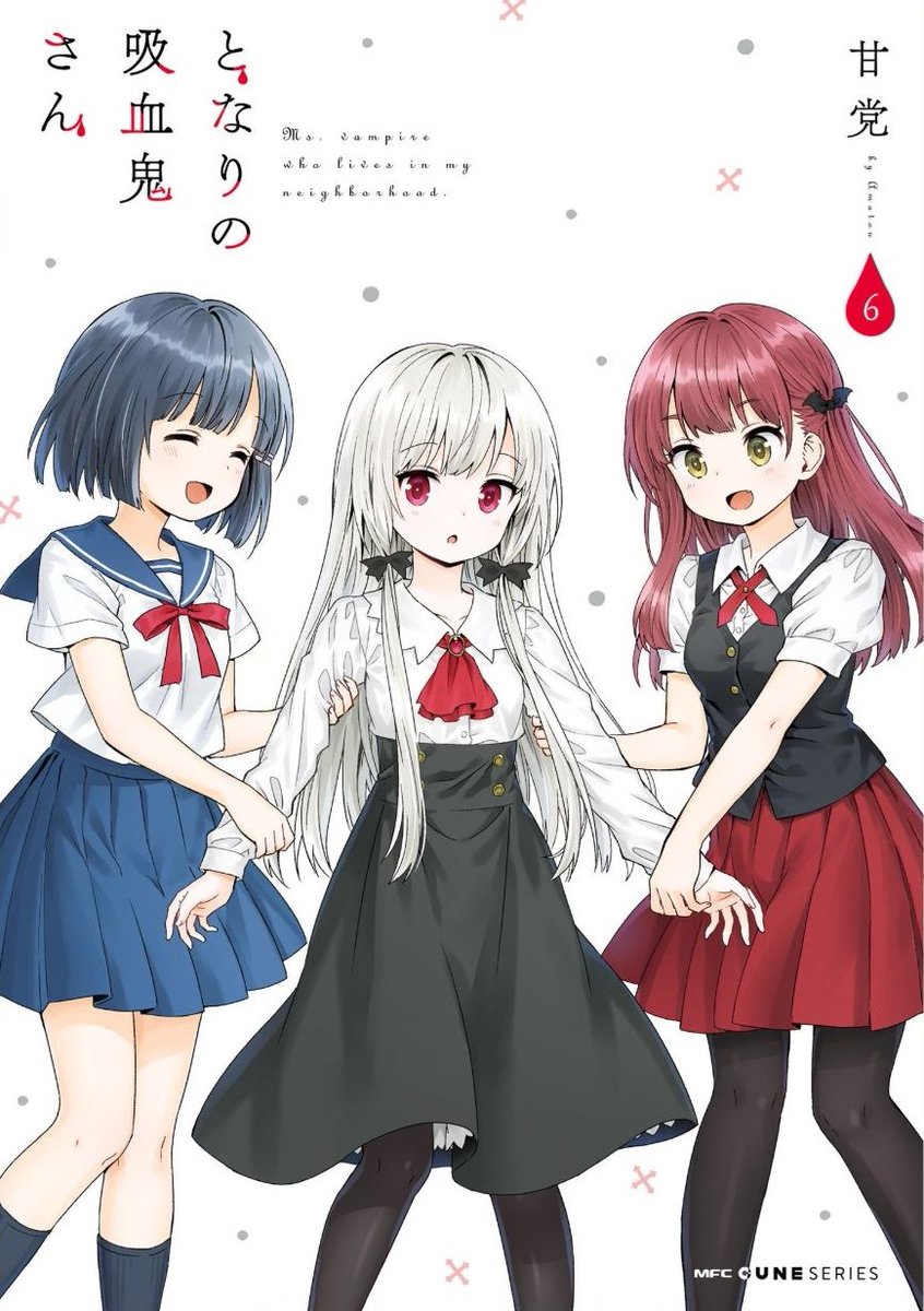 アニメマンガ名探偵すやまたくじ Sur Twitter となりの吸血鬼さん 6巻 私を吸血鬼にしてください 新キャラ登場でさらに女の子度アップ 笑いも百合も強化されました ちなみに 吸血鬼になる方法は意外とデンジャラスです でも 石仮面でもokだそうでw T Co