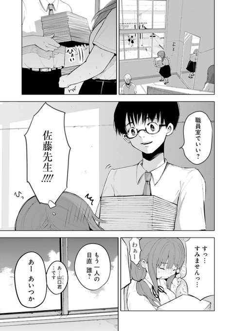 ④ 