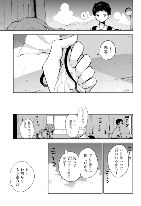 ⑥ 