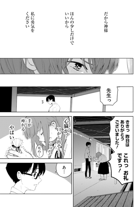 ⑥ 