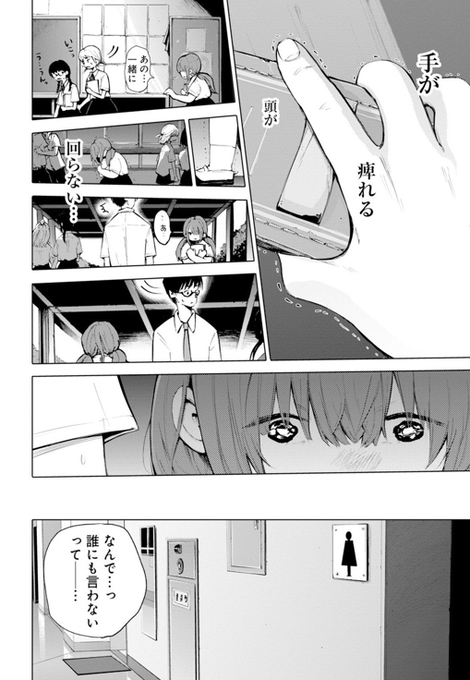 ⑧ 