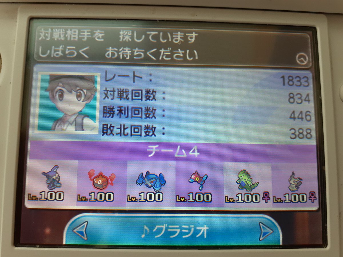 りゅーいち 凄いですね レートで1800なんて行ったことない はかいこうせんの演出めっちゃかっこいいですよね