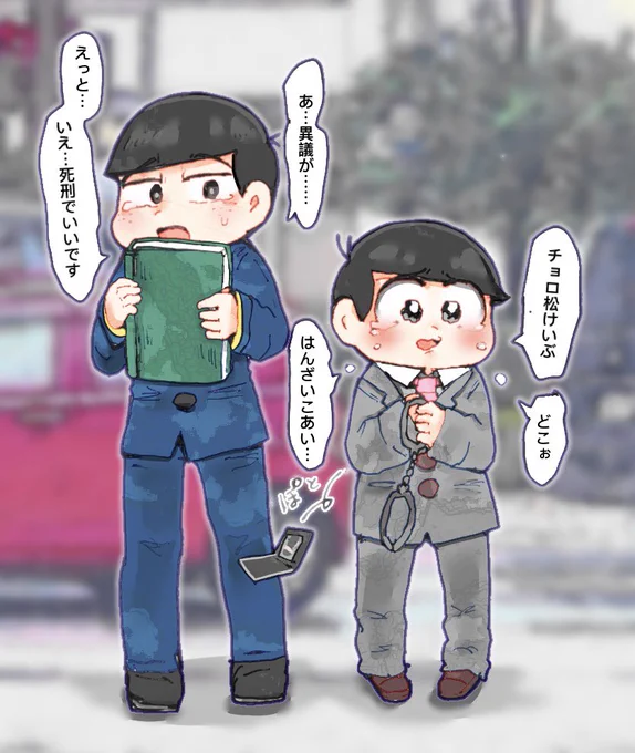 派生18材 