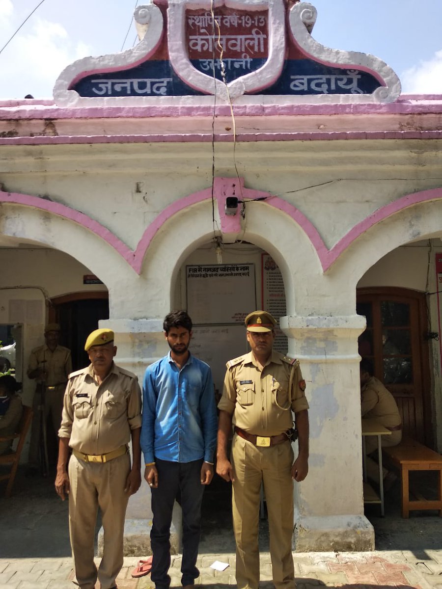 budaunpolice's tweet photo. SSP #buaunpolice के निर्देशन में वांछित/वारंटी गिरफ्तारी अभियान के दौरान थाना बिनावर एवं उझानी @budaunpolice  द्वारा 02 वांछित अभि0गण को गिरफ्तार कर जेल भेजा गया । @Uppolice #uppolice @adgzonebareilly @igrangebareilly @samachar_plus https://t.co/WoI8T2rGs1