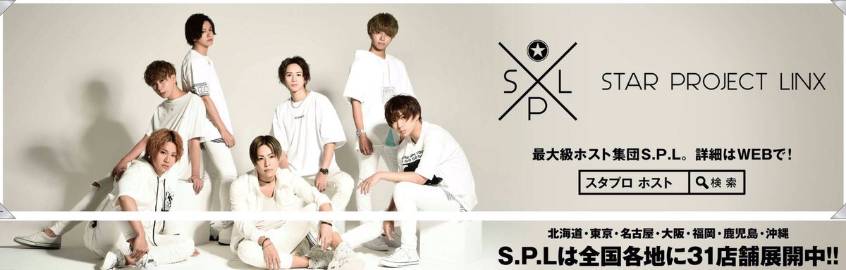 sesna_jpl's tweet photo. SPLのトラックがミナミを走るみたいですよ
#常識なんてぶっこわせ！ https://t.co/uvxQgaouJg