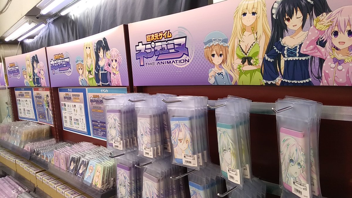 アニメ 超次元ゲイム ネプテューヌ 新商品のほか コミケ96ブロッコリーさんブースで販売されたアイテムや Ax19のライラックcoolデザイングッズなども実際にお手にとって見られますよ ネプテューヌ
