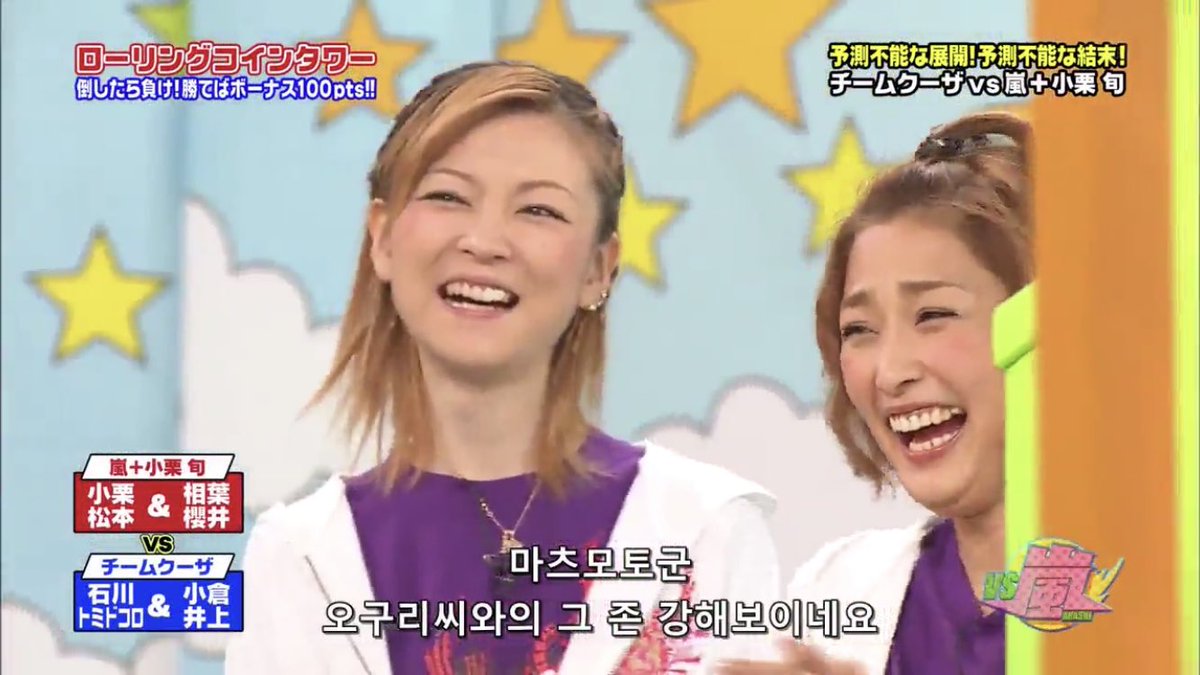 とーこ Vs嵐のよっすぃーめっかわだからこの世の全ての人に見てほしい 吉澤ひとみ よっすぃー 石川梨華 Vs嵐