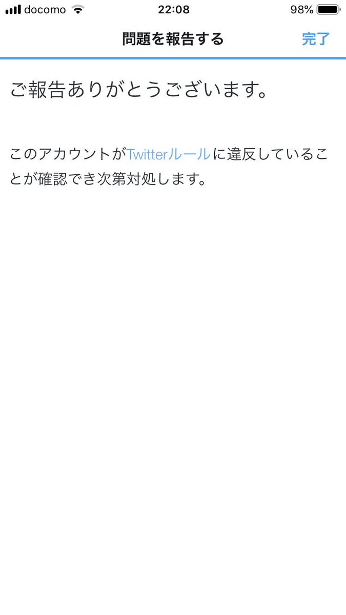 m99264430's tweet photo. @nsok70fns まるちゃん！微力ながら😢 https://t.co/BKCoqsHwJ2
