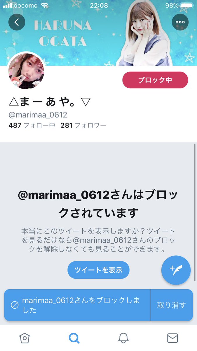 m99264430's tweet photo. @nsok70fns まるちゃん！微力ながら😢 https://t.co/BKCoqsHwJ2