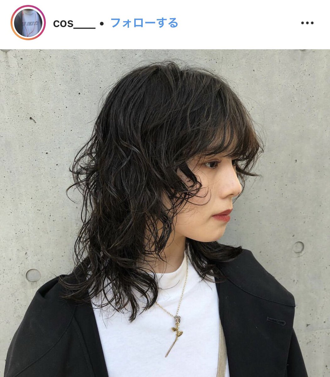 シャーイン 腰より下のロングからベリーショートまでやったから 次はカーリーヘアがやりたいな ウルフカットでゆるくパーマ かけてもいいしロングでも可愛い なんならフィンくんみたいにしたい