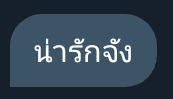 -คุณกระต่าย- tweet media