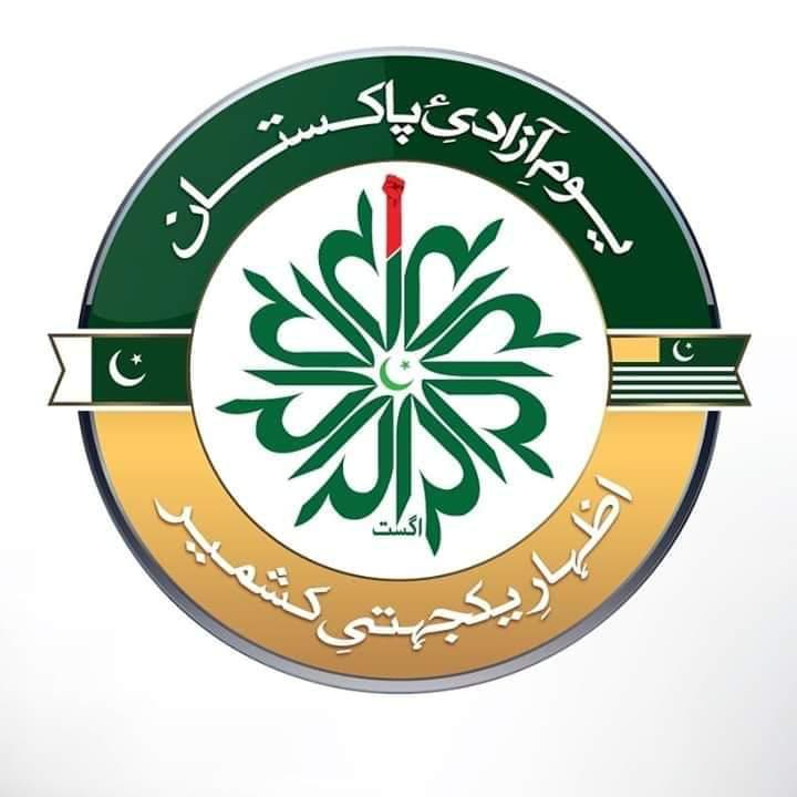 AMJJAD FAYYAZ (@amjjadfayyaz) on Twitter photo 