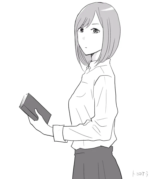 読書の秋と2人 