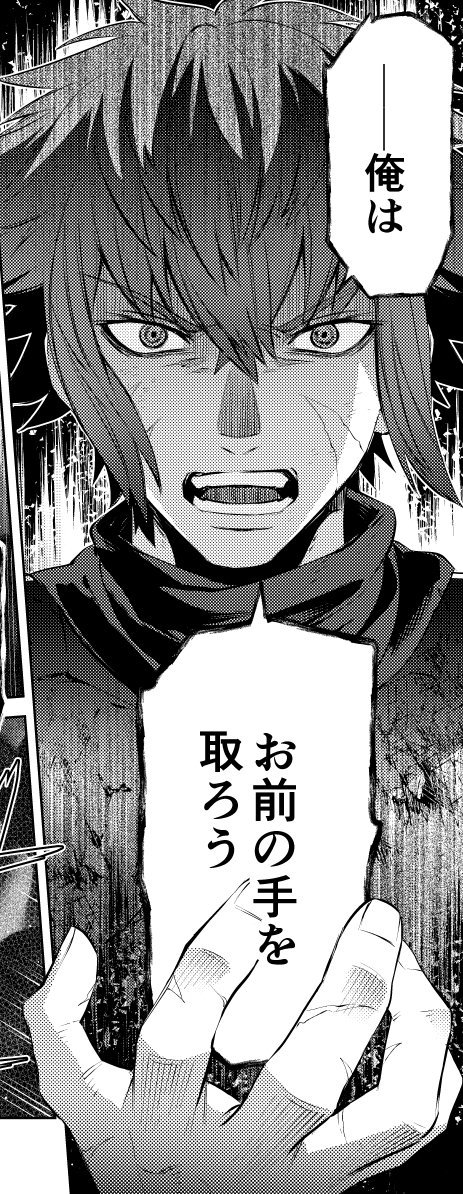 Fgo イアソンがかっこいいアルゴノーツ漫画が読みたい 描いてる メイジ 主人公じゃない 巻発売中の漫画 Fgo イアソンがかっこいいアルゴノーツ漫画が読みたい 描いてる メイジ 主人公じゃない 巻発売中の漫画