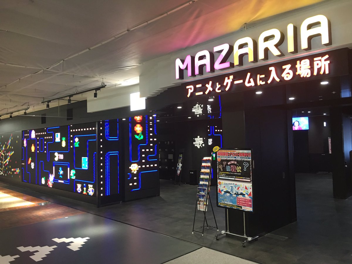 nomade-geek tweet media