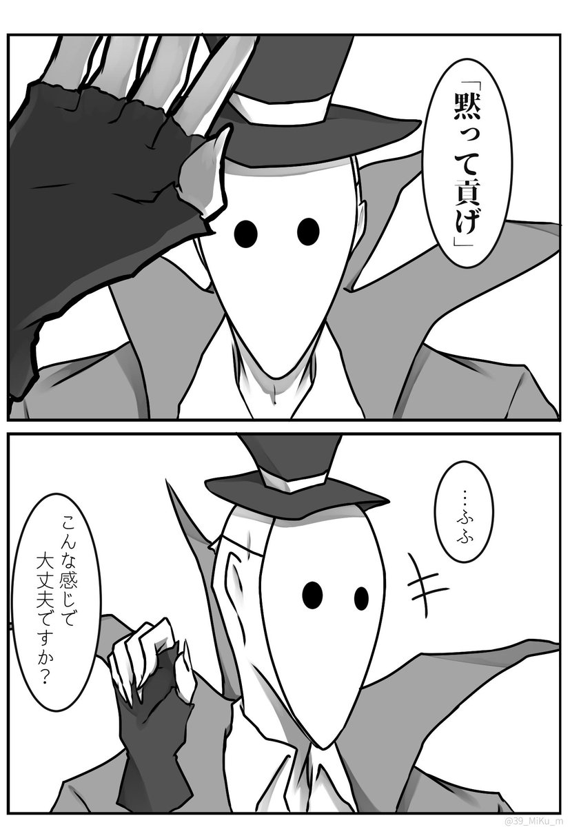 第五人格プラス