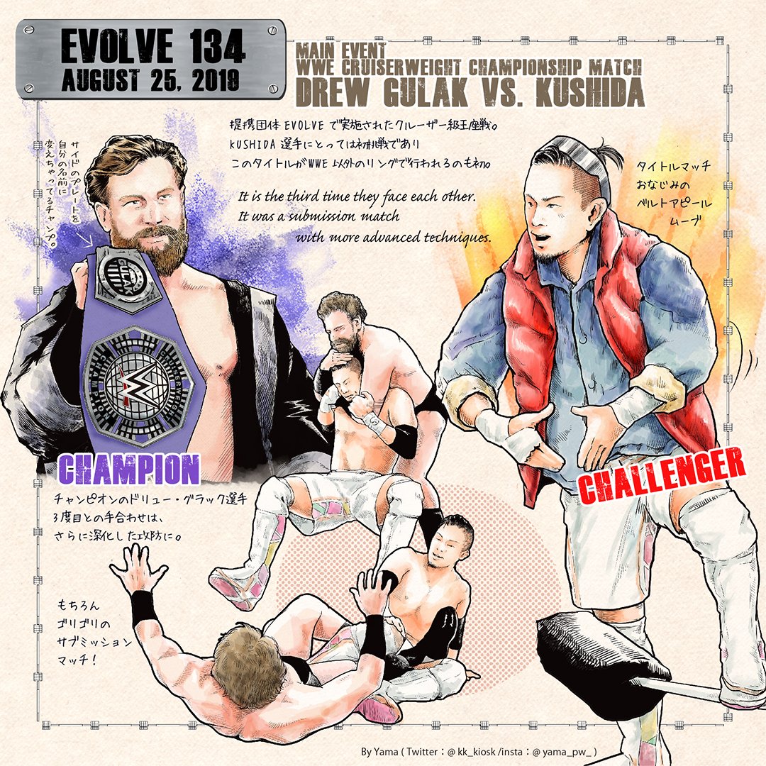 kk_kiosk's tweet photo. 8/25に #EVOLVE134 で行われたKUSHIDA選手のWWEクルーザー王座挑戦を描きました。 王者グラックとは3度目の対戦にして、攻防と遺恨がさらに深まる展開になっております。
#KUSHIDA #TeamKUSHIDA #94絵 #NXT #NXTFanart #fanart #nxtfanart #wrestlingart #wrestlingfanart #prowrestlingfanart https://t.co/sF6GyuVnKo