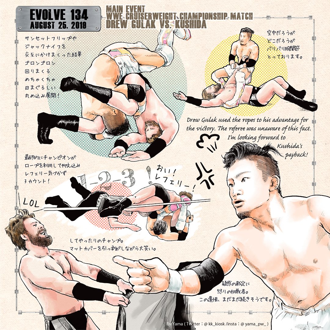 kk_kiosk's tweet photo. 8/25に #EVOLVE134 で行われたKUSHIDA選手のWWEクルーザー王座挑戦を描きました。 王者グラックとは3度目の対戦にして、攻防と遺恨がさらに深まる展開になっております。
#KUSHIDA #TeamKUSHIDA #94絵 #NXT #NXTFanart #fanart #nxtfanart #wrestlingart #wrestlingfanart #prowrestlingfanart https://t.co/sF6GyuVnKo
