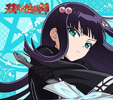 双星の陰陽師 化野紅緒の正体を考察 ケガレの姫 紅緒編での覚醒をネタバレ考察 大人のためのエンターテイメントメディアbibi ビビ