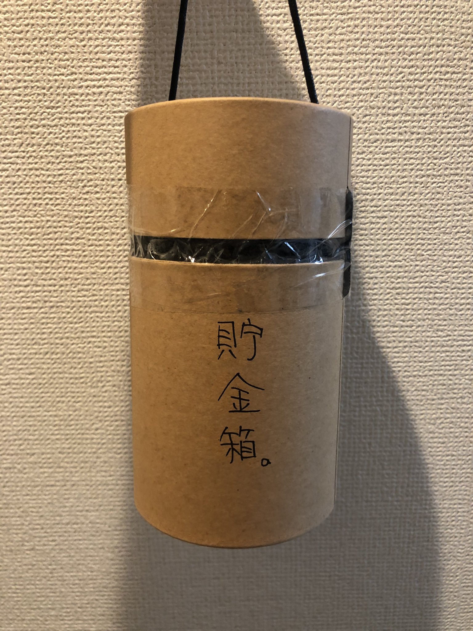 佐藤信長 Youtuberの方の貯金箱開封動画見るの楽しすぎて貯金箱を作ってみました 笑 毎日財布にある小銭を全部入れることをここに宣言いたします 絶対開けないようにテープでガッチガチにしました 手始めに財布の小銭全部と1万円を入れました 開けるの 佐藤信長 Youtuberの方の貯金箱開封動画見るの楽しすぎて貯金箱を作ってみました 笑 毎日財布にある小銭を全部入れることをここに宣言いたします 絶対開けないようにテープでガッチガチにしました 手始めに財布の小銭全部と1万円を入れました 開けるの