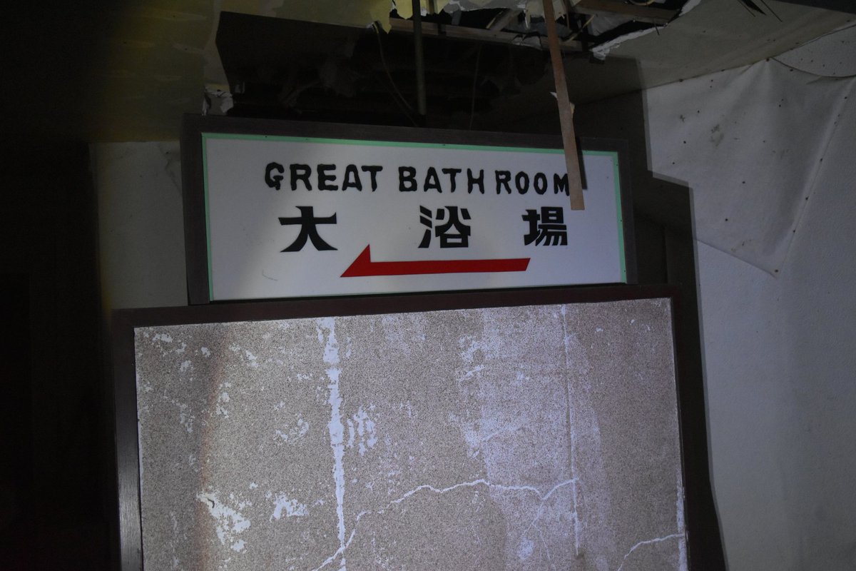 かわうそ V Tvittere 大浴場 英語で書くと グレートバスルーム ちょっとかっこいい 名前の通り広くて草が生えてたので熱帯魚の水槽に見えた かわうそ V Tvittere 大浴場 英語で書くと グレートバスルーム ちょっとかっこいい 名前の通り広くて草が生えてたので熱帯魚の水槽に見えた