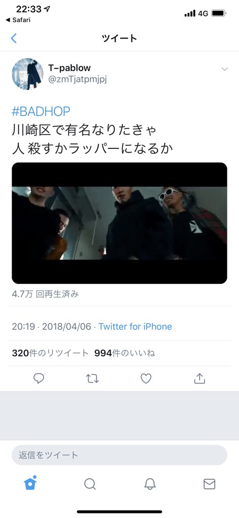 aika4941's tweet photo. ラッパーになれなかったのかな https://t.co/HHvzvAuQ8w
