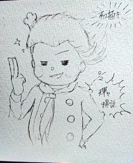 待っっっって今日花村クンの誕生日なの完全に知らんかったおめでとう花村クン!!!!
くっそぅ完全に不意打ちくらった…!!
来年はちゃんと描く!!!おめでとう!!!🎉🎉🎉
#ダンガンロンパ
#花村輝々誕生祭2019
#花村輝々生誕祭2019
#9月2日は花村輝々の誕生日 