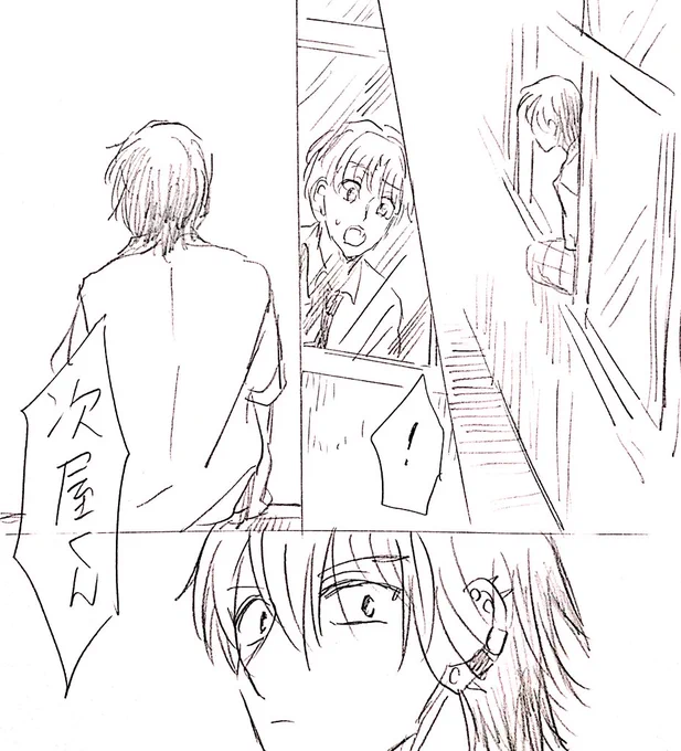 次数漫画4 
