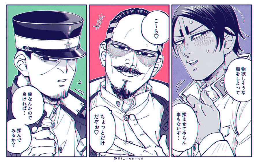 推したちのおっぱいを揉んで情緒を安定させたい(逆効果では?) 