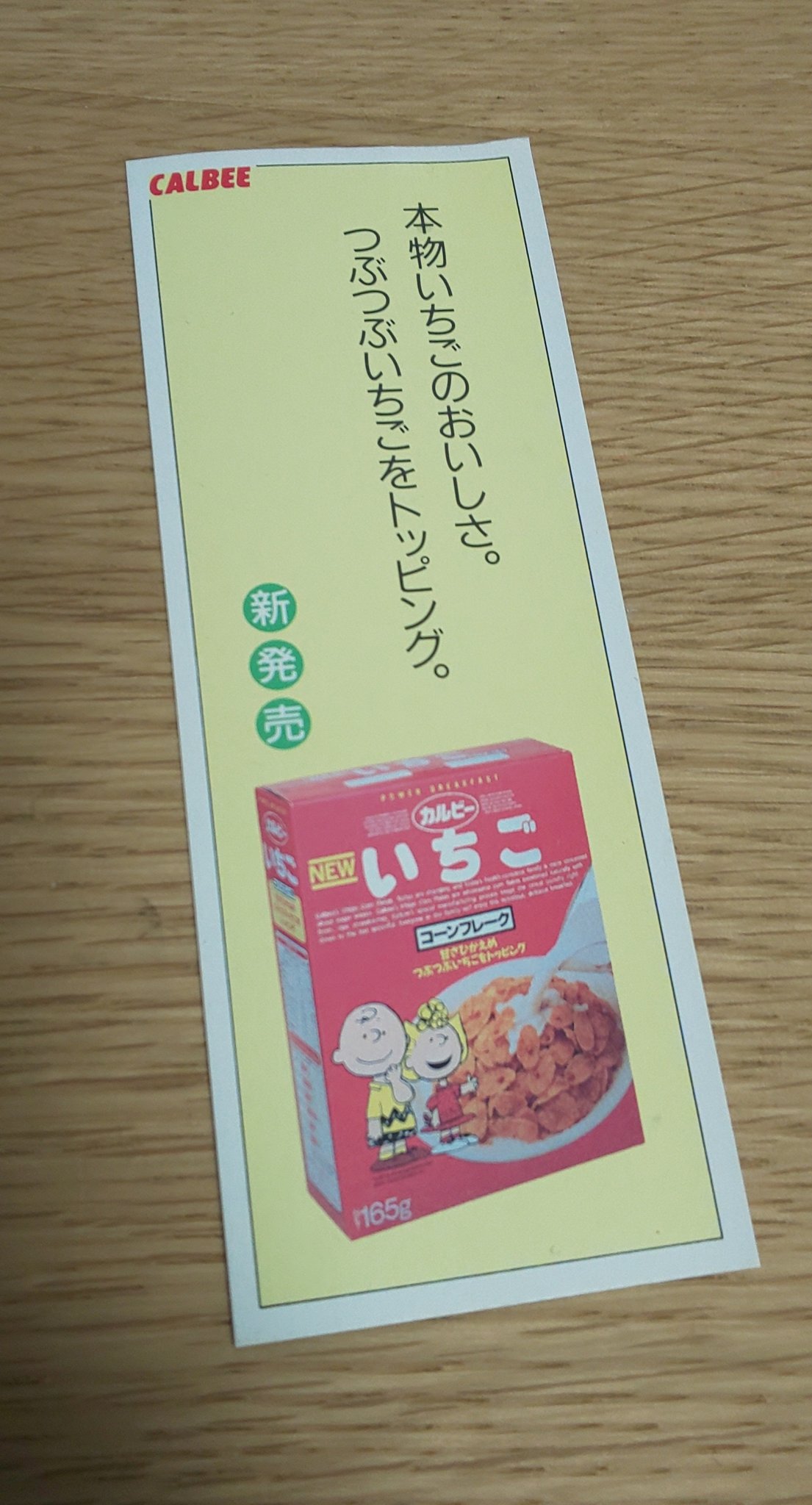 伊藤裕一 これって もうないよね とてつもなく食べたいのだけど 伊藤裕一 これって もうないよね とてつもなく食べたいのだけど